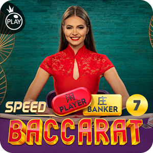 Speed Baccarat 7
